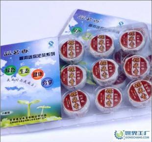 正宗云南普洱益茗香糯米香餅熟茶 陳年越香，一件也批發