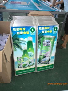 商場促銷臺、廣州食品飲料促銷臺與工廠批發促銷臺 一站式解決方案與價格解析