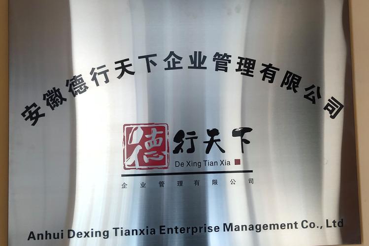 一般項(xiàng)目:企業(yè)管理;企業(yè)管理咨詢;人力資源服務(wù)(不含職業(yè)中介活動(dòng)